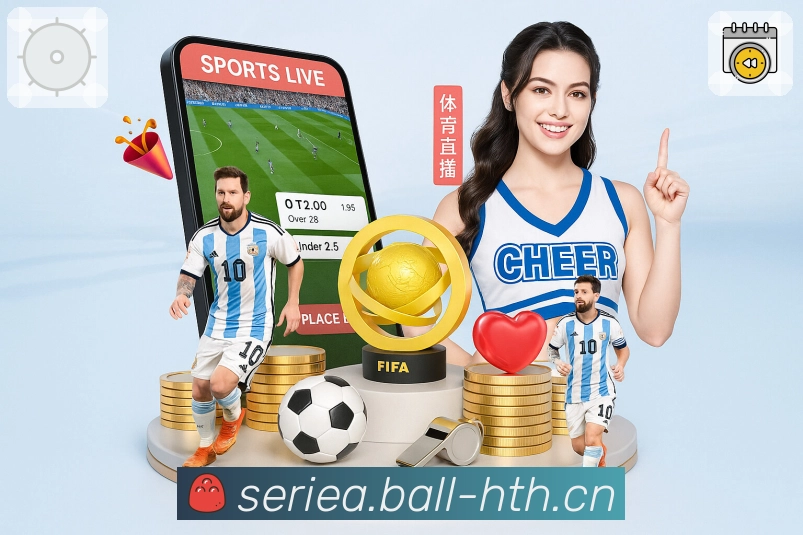 用荣誉赢得公众信任